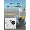 商品画像 2 のサムネイル