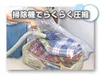 商品画像 3 のサムネイル