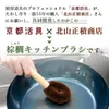 商品画像 5 のサムネイル