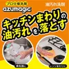 商品画像 2 のサムネイル