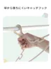 商品画像 4 のサムネイル