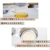 商品画像 6 のサムネイル
