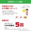 商品画像 6 のサムネイル