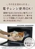 商品画像 3 のサムネイル