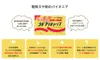 商品画像 2 のサムネイル