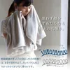 商品画像 4 のサムネイル