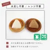 商品画像 6 のサムネイル