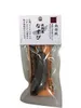 商品画像 1 のサムネイル