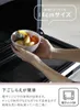 商品画像 2 のサムネイル