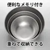 商品画像 4 のサムネイル