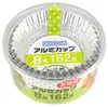 商品画像 1 のサムネイル