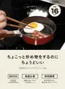 商品画像 2 のサムネイル