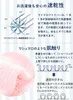 商品画像 3 のサムネイル