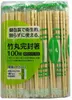 商品画像 1 のサムネイル