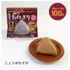 商品画像 1 のサムネイル