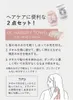 商品画像 3 のサムネイル