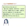 商品画像 8 のサムネイル