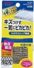 商品画像 1 のサムネイル
