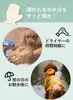 商品画像 3 のサムネイル