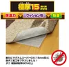商品画像 2 のサムネイル