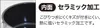 商品画像 5 のサムネイル