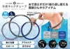 商品画像 1 のサムネイル