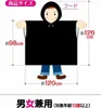 商品画像 5 のサムネイル