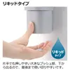 商品画像 4 のサムネイル