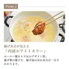 商品画像 7 のサムネイル