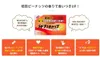 商品画像 2 のサムネイル