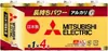商品画像 1 のサムネイル