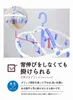 商品画像 4 のサムネイル