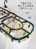 商品画像 4 のサムネイル