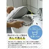 商品画像 3 のサムネイル