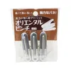 商品画像 1 のサムネイル