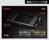 商品画像 2 のサムネイル
