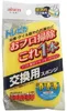商品画像 1 のサムネイル