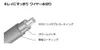 商品画像 4 のサムネイル