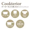 商品画像 3 のサムネイル