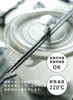 商品画像 2 のサムネイル