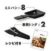 商品画像 4 のサムネイル