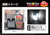 商品画像 4 のサムネイル