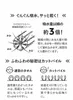 商品画像 2 のサムネイル