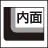 商品画像 5 のサムネイル