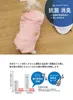 商品画像 2 のサムネイル