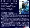 商品画像 2 のサムネイル