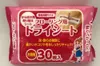 商品画像 1 のサムネイル