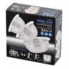 商品画像 2 のサムネイル