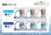 商品画像 3 のサムネイル