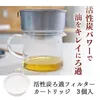 商品画像 3 のサムネイル